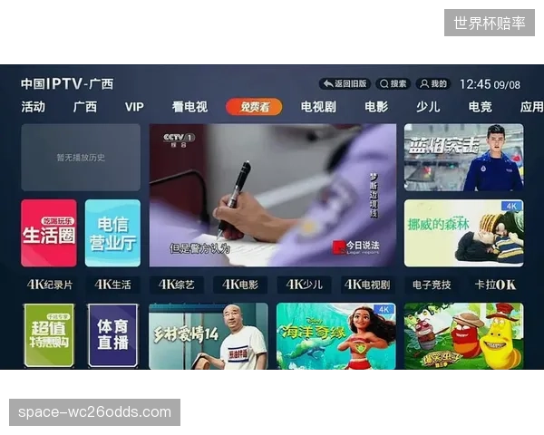 市场上充斥的“伪低延迟”IPTV方案，究竟还能欺骗用户多久？