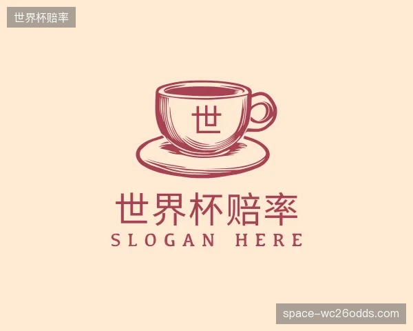 知道世界杯赔率官网